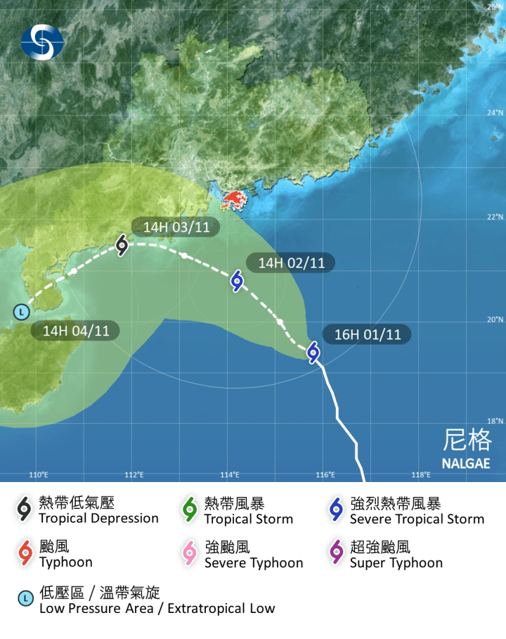 尼格会在未来一两日靠近广东西部沿岸。天文台
