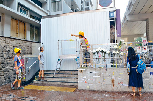 港鐵工程人員將太子站B1出入口封上圍板，以便稍後進行復修工作。