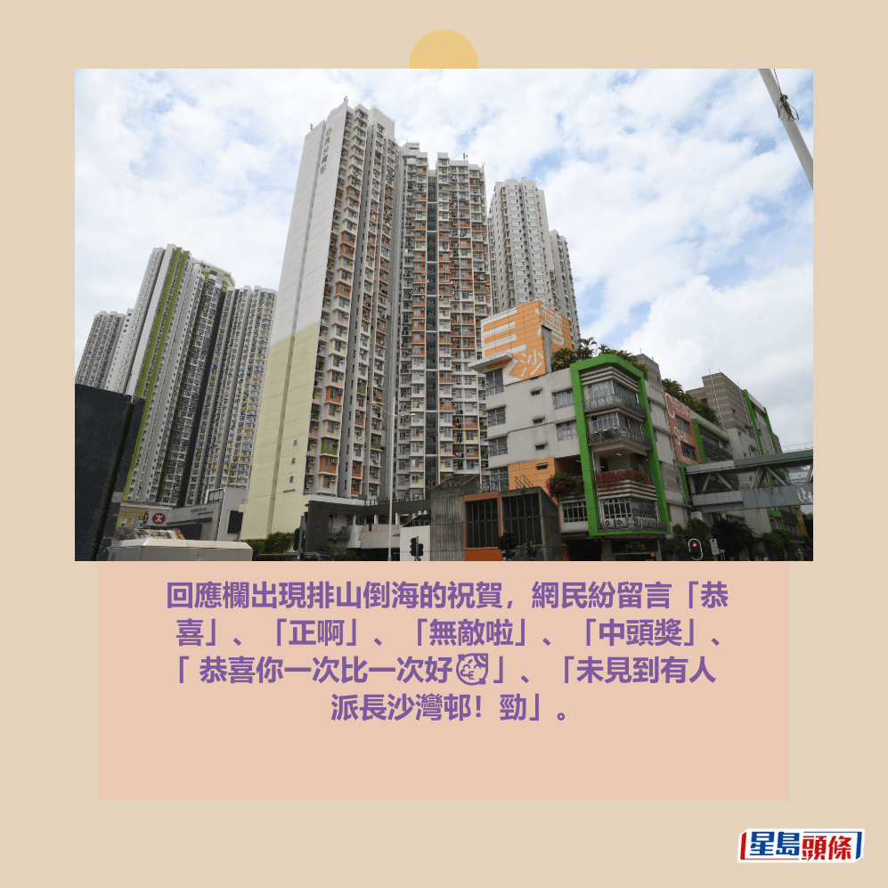 長沙灣邨。資料圖片