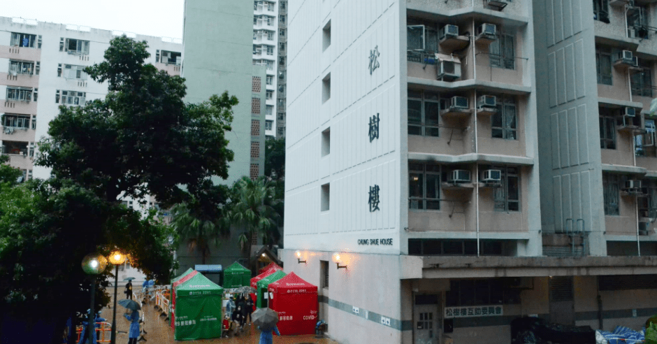 荃灣梨木樹（二）邨松樹樓圍封強檢。