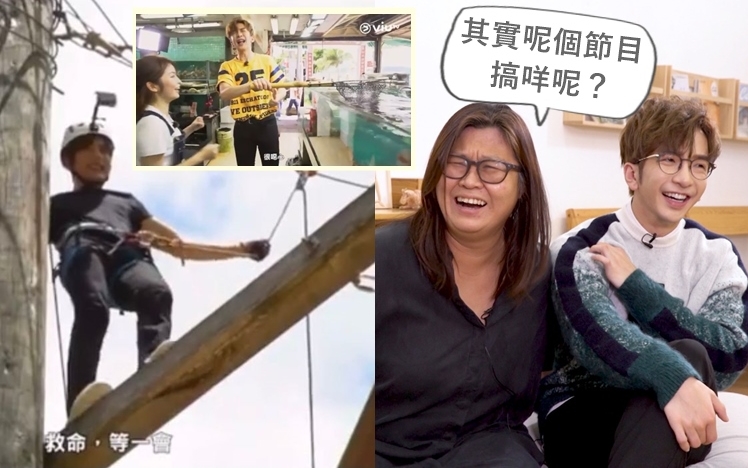 Anson Lo的新節目《神的女主角》今晚首播。