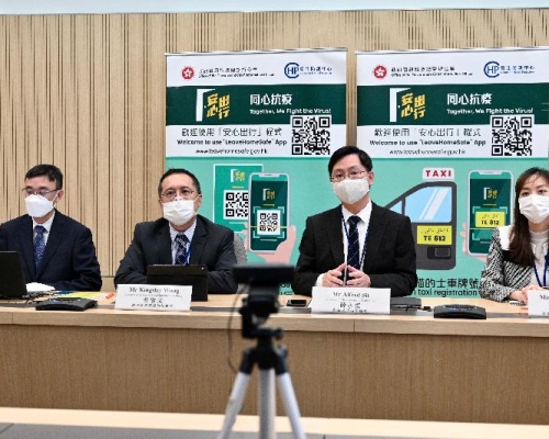 薛永恒今日主持「安心出行」流動應用程式網上簡介會,呼籲酒店業界響應支持。` 政府提供