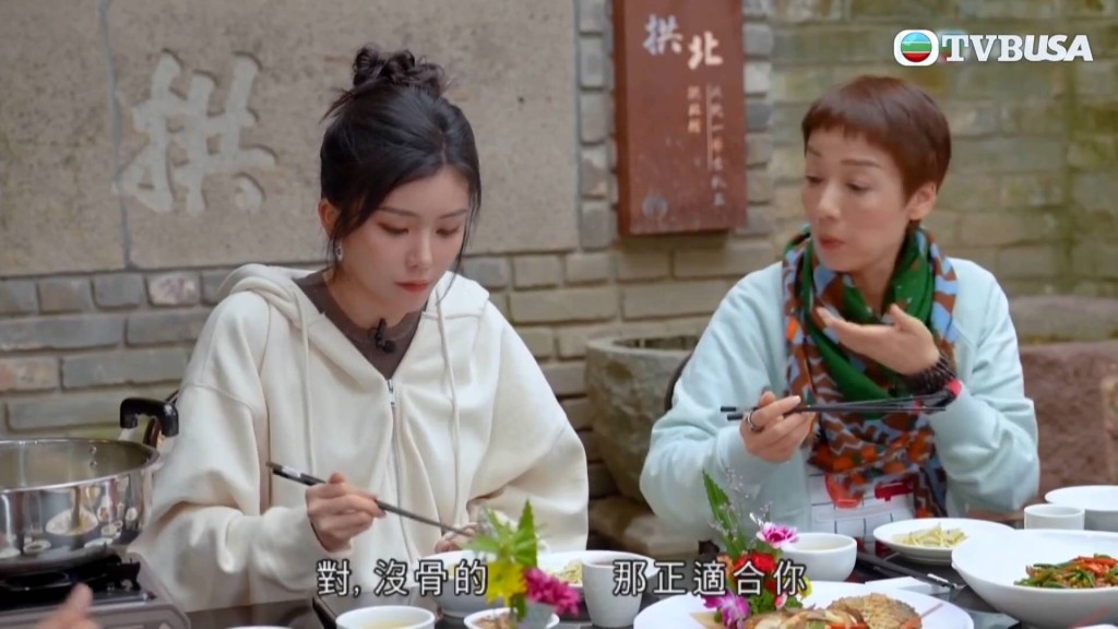 王敏慈因為節目中不會揸筷子，被江美儀批評。