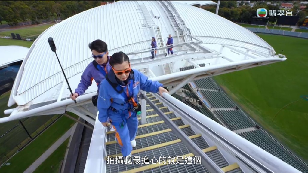汪明荃被安排挑戰極限。 汪明荃被安排挑戰極限。