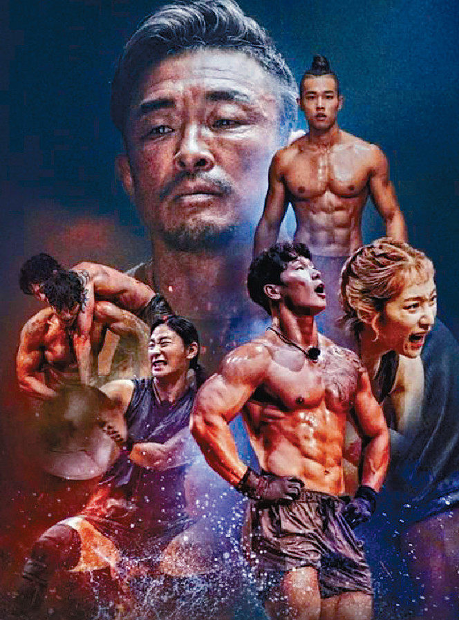 ■秋成勳因參與《體能之巔：百人大挑戰》人氣爆燈。