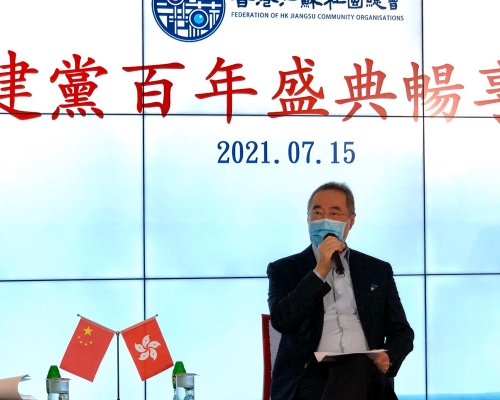 唐英年出席「建党百年盛典畅享会」。总会提供