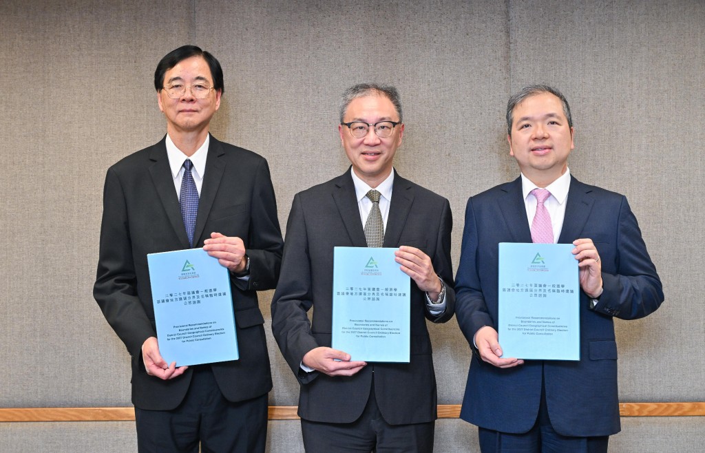 選管會日前今日公布就2027年區議會一般選舉區議會地方選區分界及名稱臨時建議作公眾諮詢。政府新聞處圖片