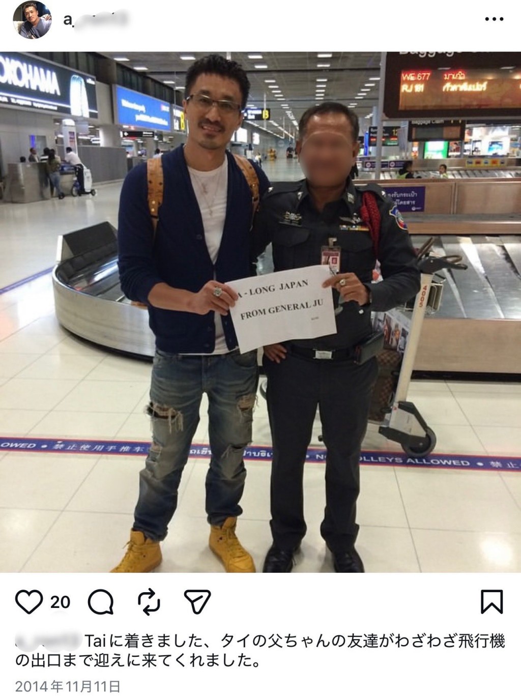 日本網民找到疑似高橋伸明的IG帳號，自案發後再沒更新。