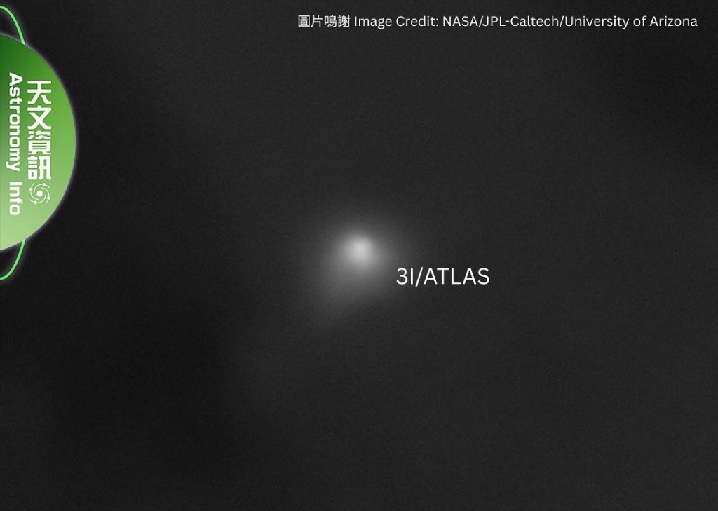 fb「香港太空館 Hong Kong Space Museum」截圖