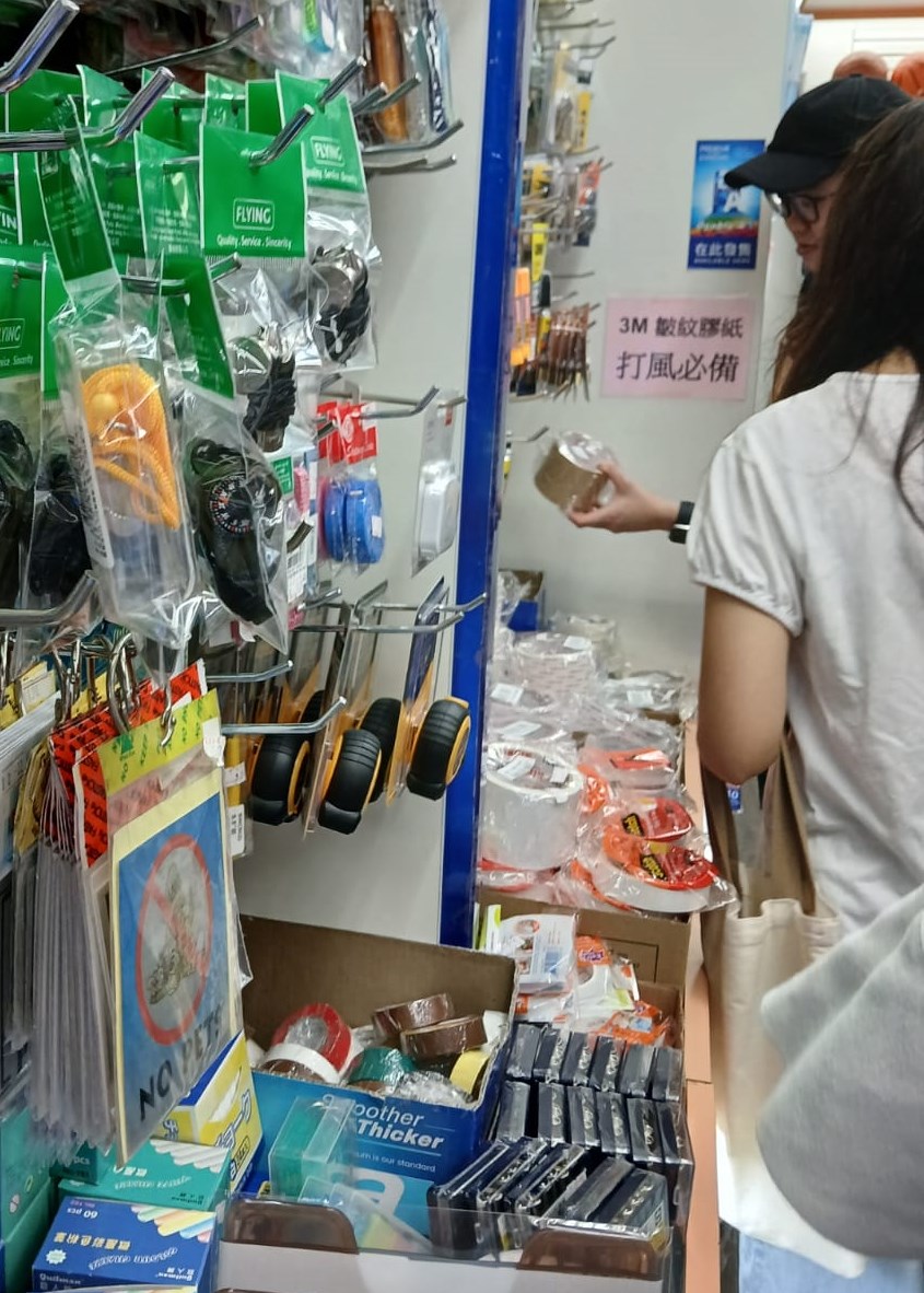 市民打風前到文具鋪買膠紙貼窗。 市民打風前到文具鋪買膠紙貼窗。
