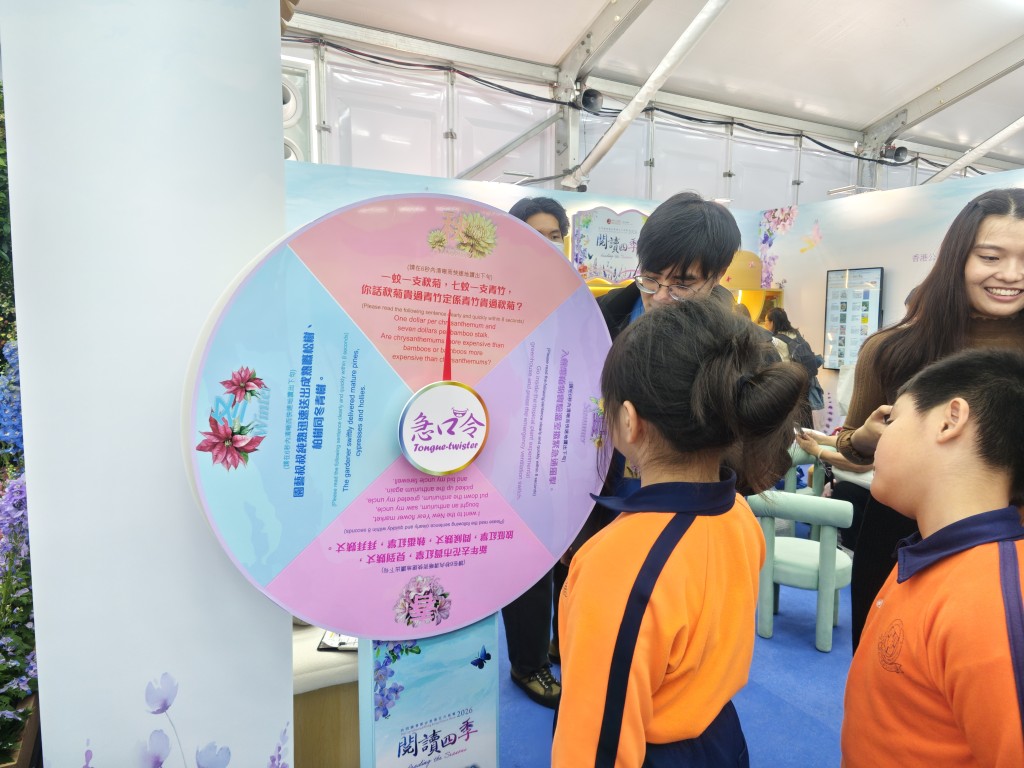 場內提供小遊戲，供小學生學以致用。