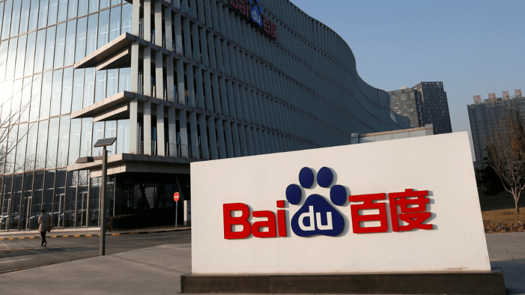 百度據報整合文庫及網盤為新事業群 擬推新AI應用