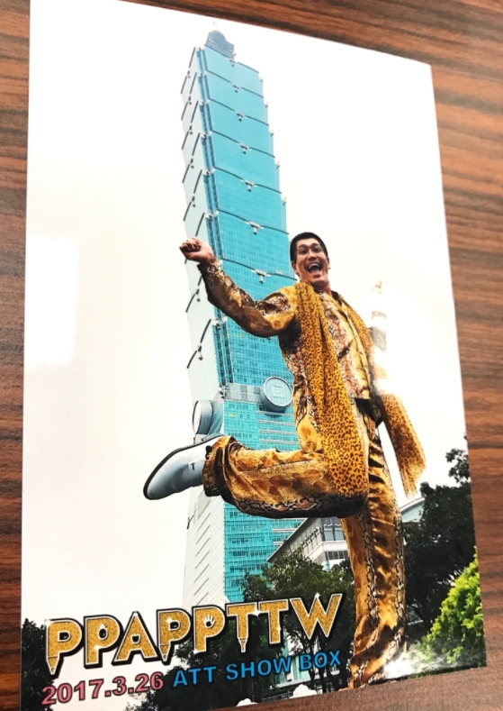 Piko太郎去年到過台灣