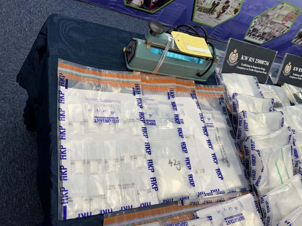涉案毒品包裝工具。 涉案毒品包裝工具。
