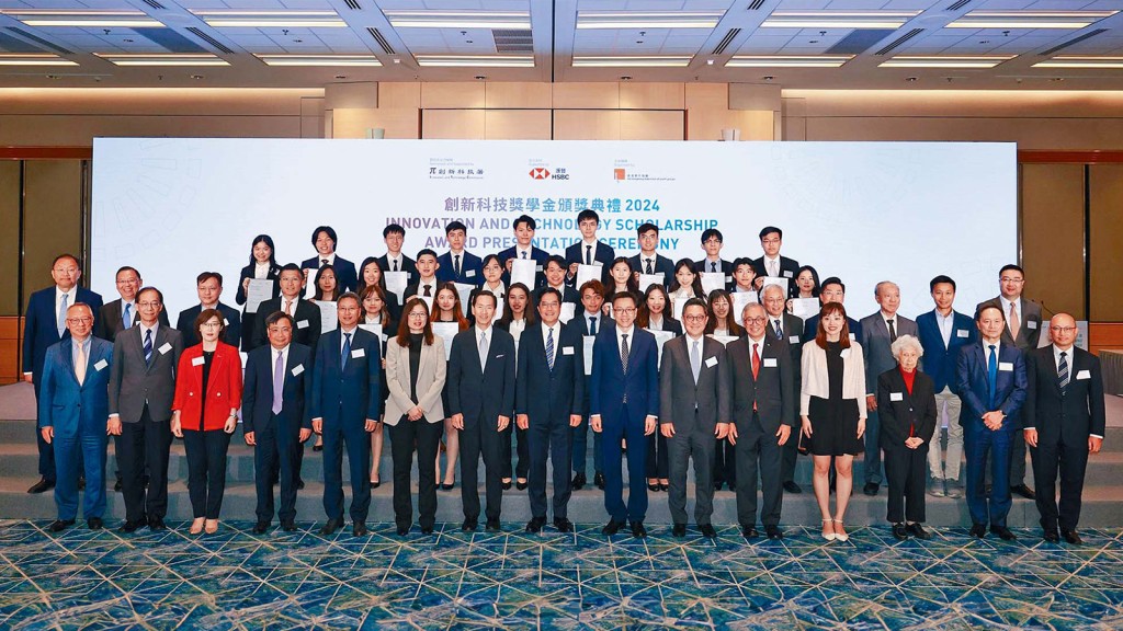 財政司副司長黃偉綸日前(六月十一日)出席「創新科技獎學金頒獎典禮2024」。(前排左三起)香港青年協會總幹事徐小曼、創新科技署署長李國彬、創新科技及工業局常任秘書長麥德偉、滙豐香港區首席營運總監湯穎欣、「創新科技獎學金」甄選委員會主席陳智思、黃偉綸、創新科