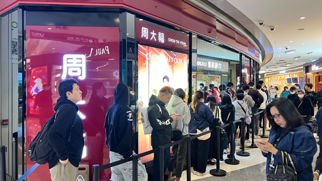 旺角新世紀廣場周大福分店門外大批粉絲排隊等候搶購。 