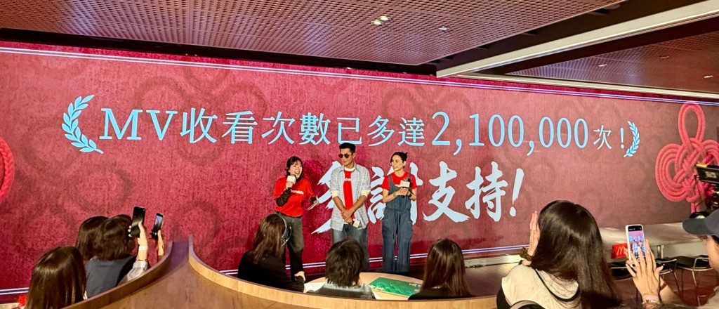 《無時空之戀》MV點擊率逾200萬。