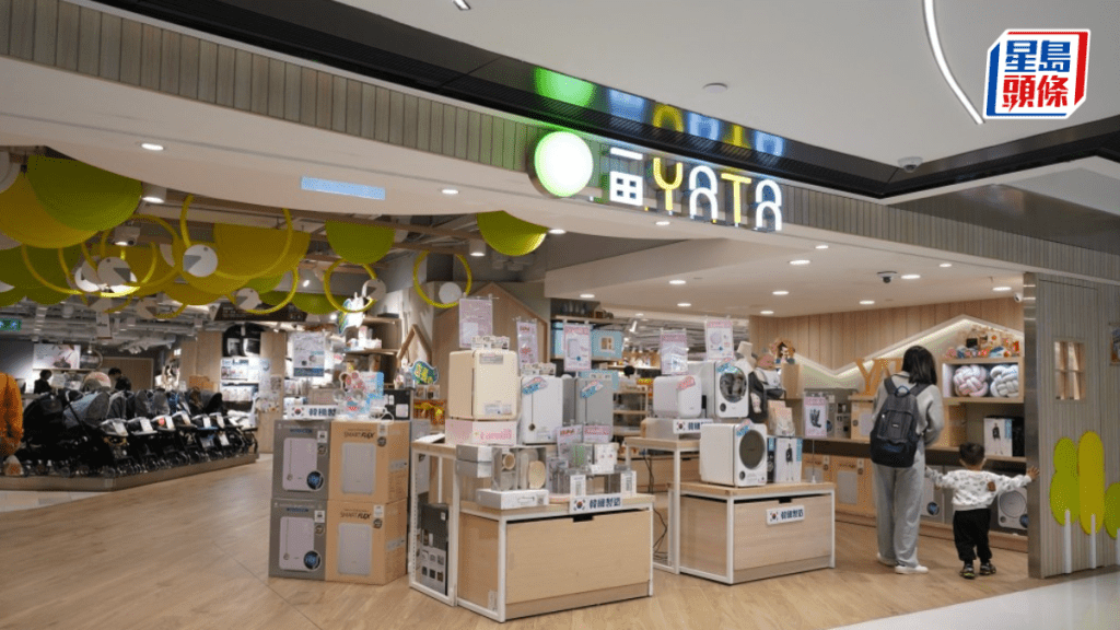 一田將在大埔白石角Silicon Hill及屯門Novo Land開設分店。資料圖片