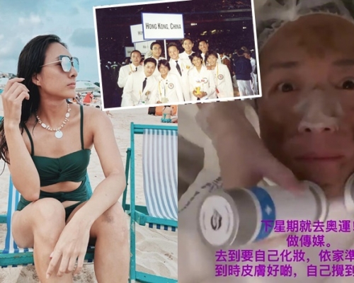 陳約臨和方力申將出發去奧運採訪。