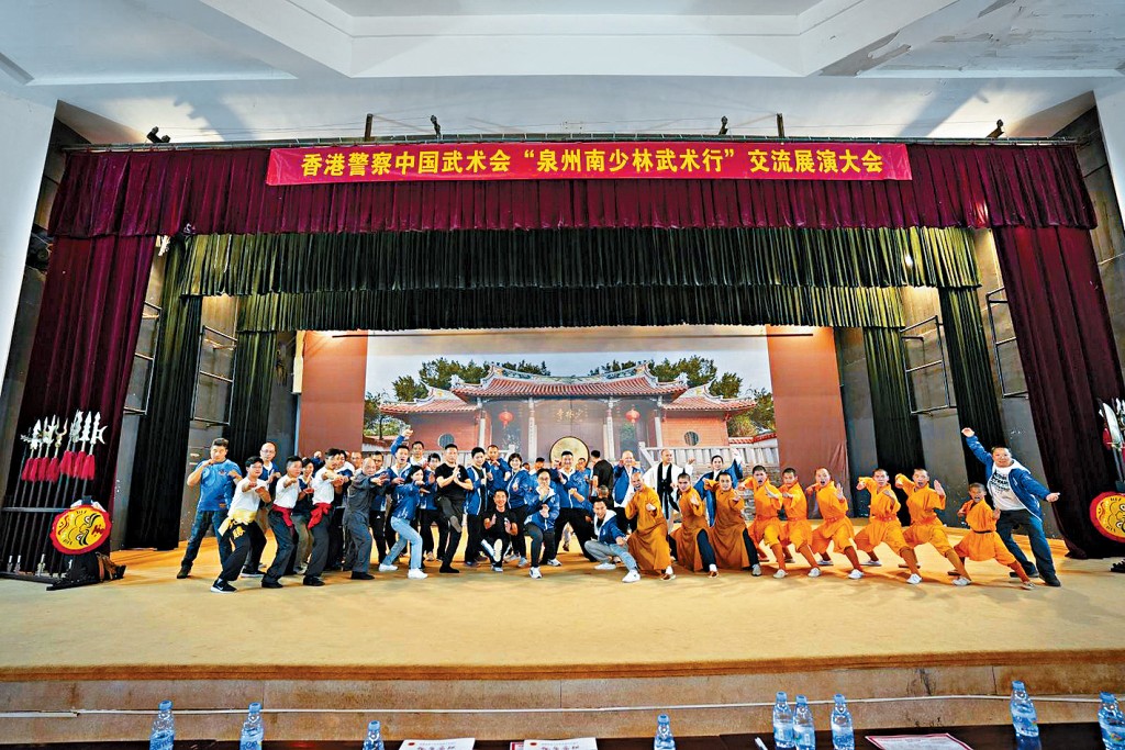 香港警察中國武術會成員，與福建南少林就武術互相交流學習。