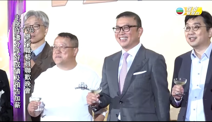 TVB主席許濤、總經理(節目內容營運)曾志偉在台上敬酒。