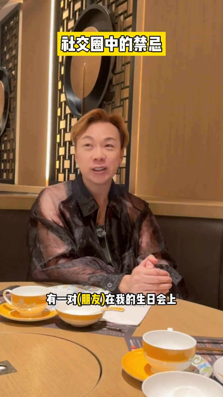 知名公關鄭紹康（Francis）近日在社交平台分享名人圈秘聞。