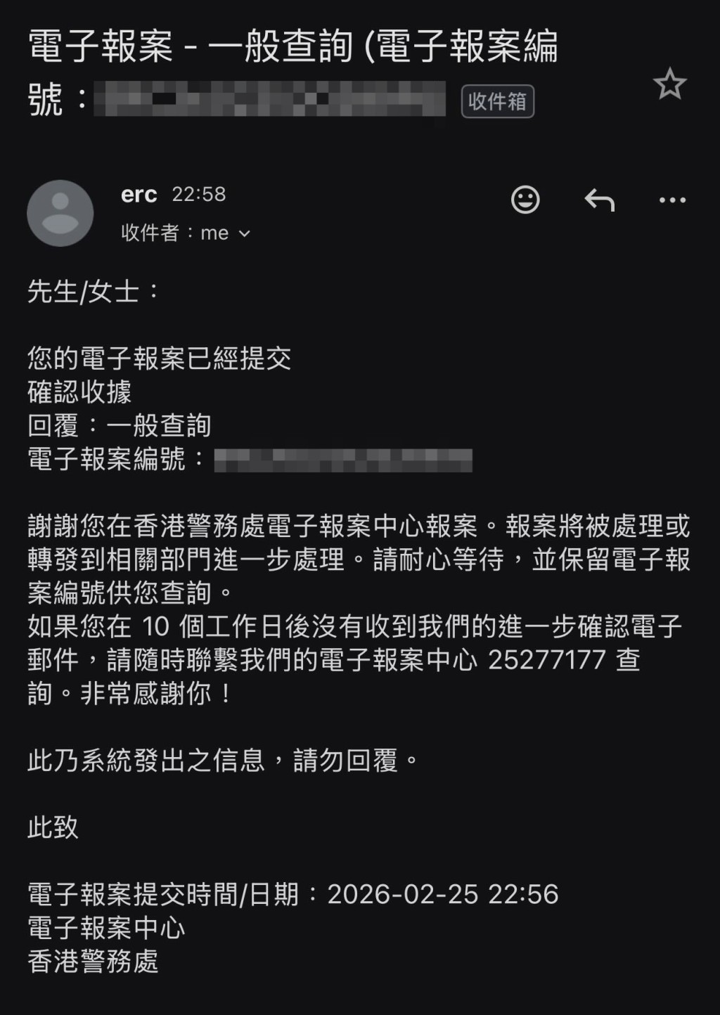 目擊事件的女網民事後報警求助。Threads:thisis_summm 目擊事件的女網民事後報警求助。Threads:thisis_summm