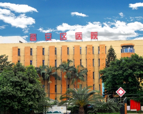 女嬰被送往福州市晉安區醫院。網上圖片