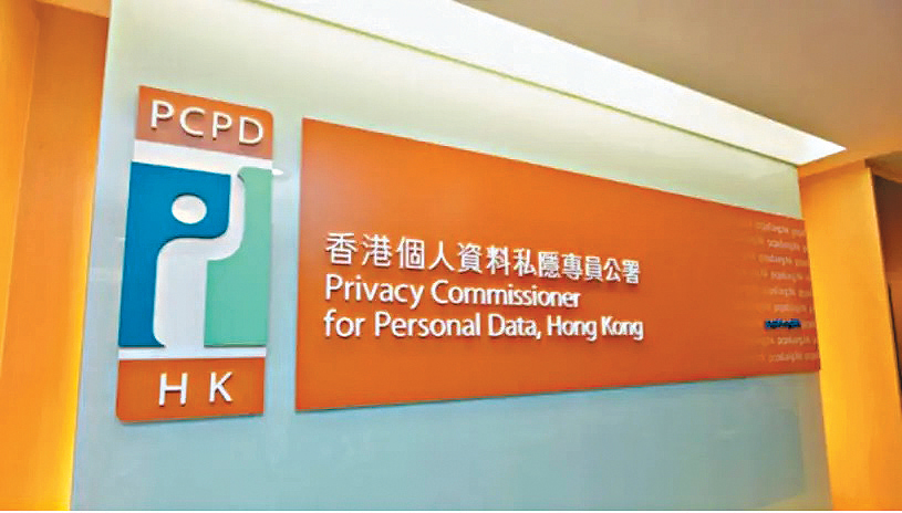 私隱專員認為兩間教育機構在處理個人資料方面，符合《私隱條例》附表有關資料保安的規定。