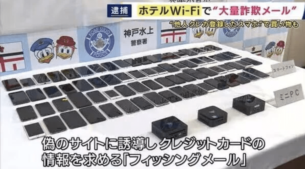 日媒FNN画面截图