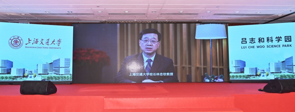 香港特別行政區行政長官李家超以視像形式致辭。