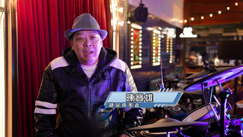 《中年好聲音2》參賽者陳寶雄分享「糖尿上眼」的心路歷程。