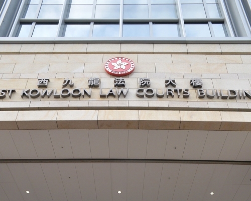 女子涉向三個政府部門人員提供利益，在法院認罪候懲。資料圖片
