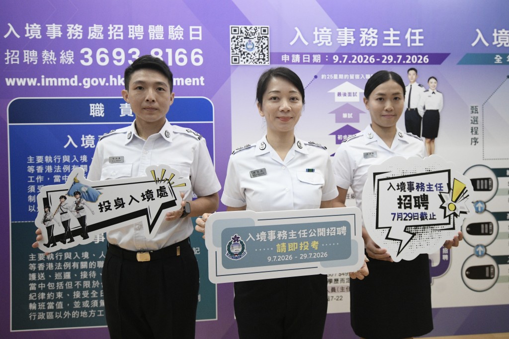 林萱時指，作為入境事務主任，必須要有抱負及擔當，隨時準備接受挑戰。