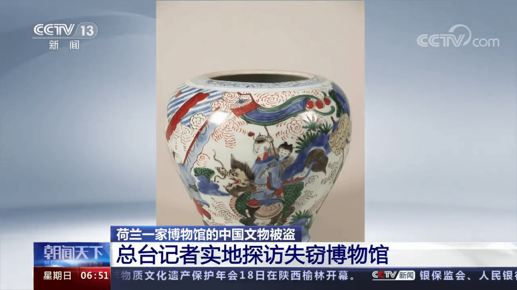 荷蘭博物館中國文物被盜。