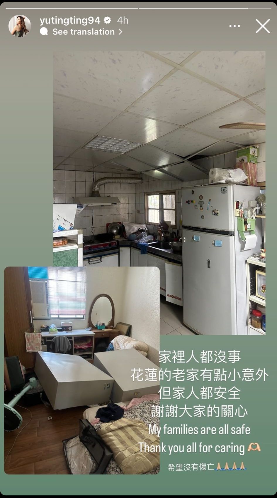 台灣花蓮上月發生7.2級地震，余思霆在IG限時動態貼出了兩張花蓮老家在災後的相片，相中所見廚房天花倒塌，房間更有「冧櫃」情況。