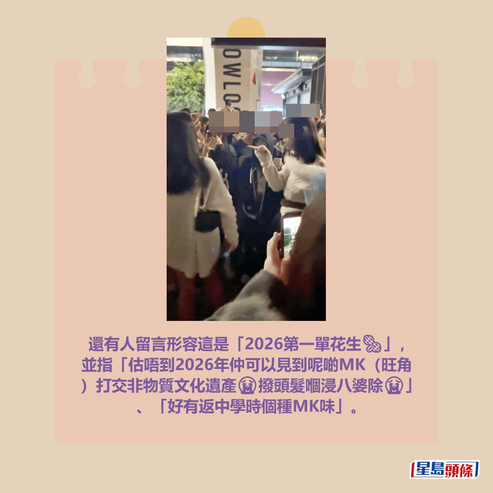 Threads截圖（資料來源：pita.13579＠Threads、chowshanshan＠Threads、wingheic_＠Threads）