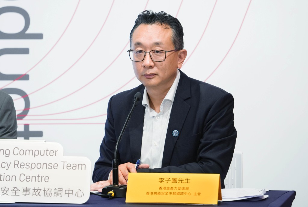 香港網絡安全事故協調中心主管李子圖表示事故發生後，一直與數字辦保持緊密聯絡，適時檢視形勢。
