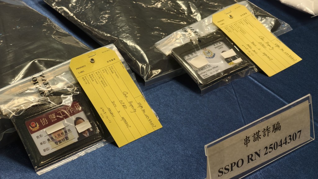 警方檢獲偽造香港警察委任證及假內地執法人員證件。 警方檢獲偽造香港警察委任證及假內地執法人員證件。