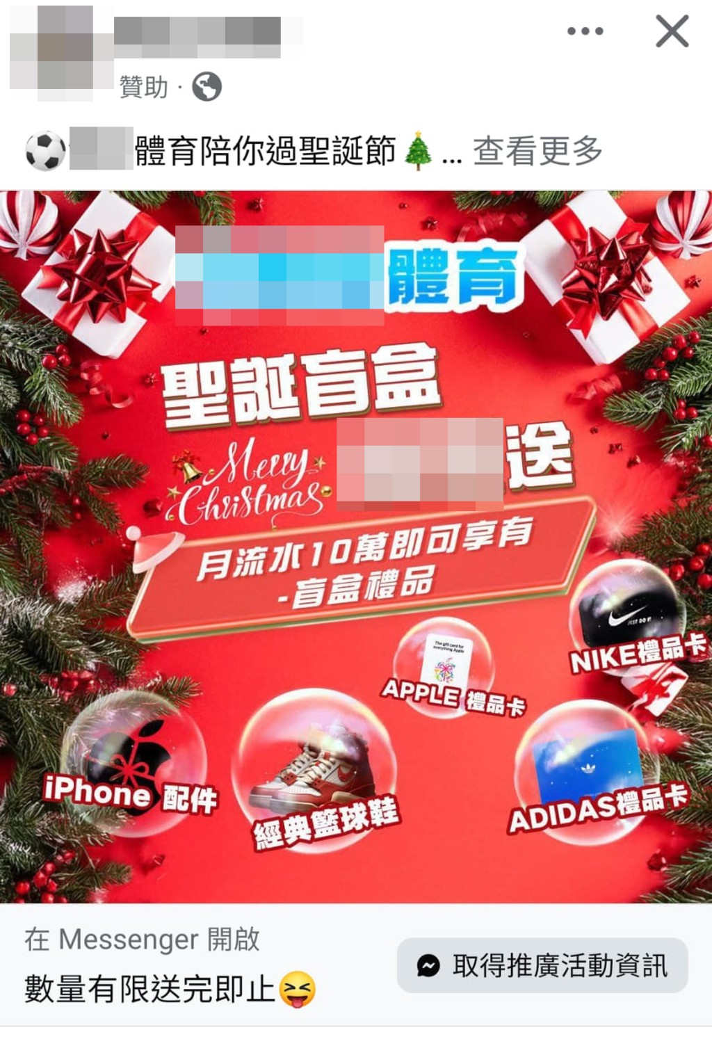 外圍賭波網站的社交平台廣告上沒有提及外圍、賭波等字眼,相信是為了規避社交平台的AI審查。 外圍賭波網站的社交平台廣告上沒有提及外圍、賭波等字眼,相信是為了規避社交平台的AI審查。