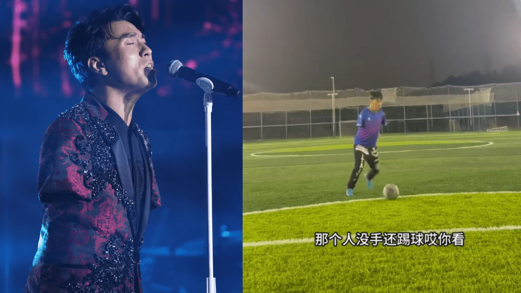 《中年好聲音3》李金凱踢波化身鋼門  孭起單腳隊友畫面超有愛  用頭鎚雙腳屢救險球