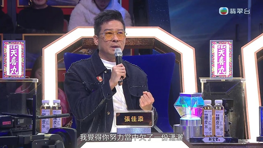 張佳添認為卓猷燕缺乏了一份瀟灑。 張佳添認為卓猷燕缺乏了一份瀟灑。