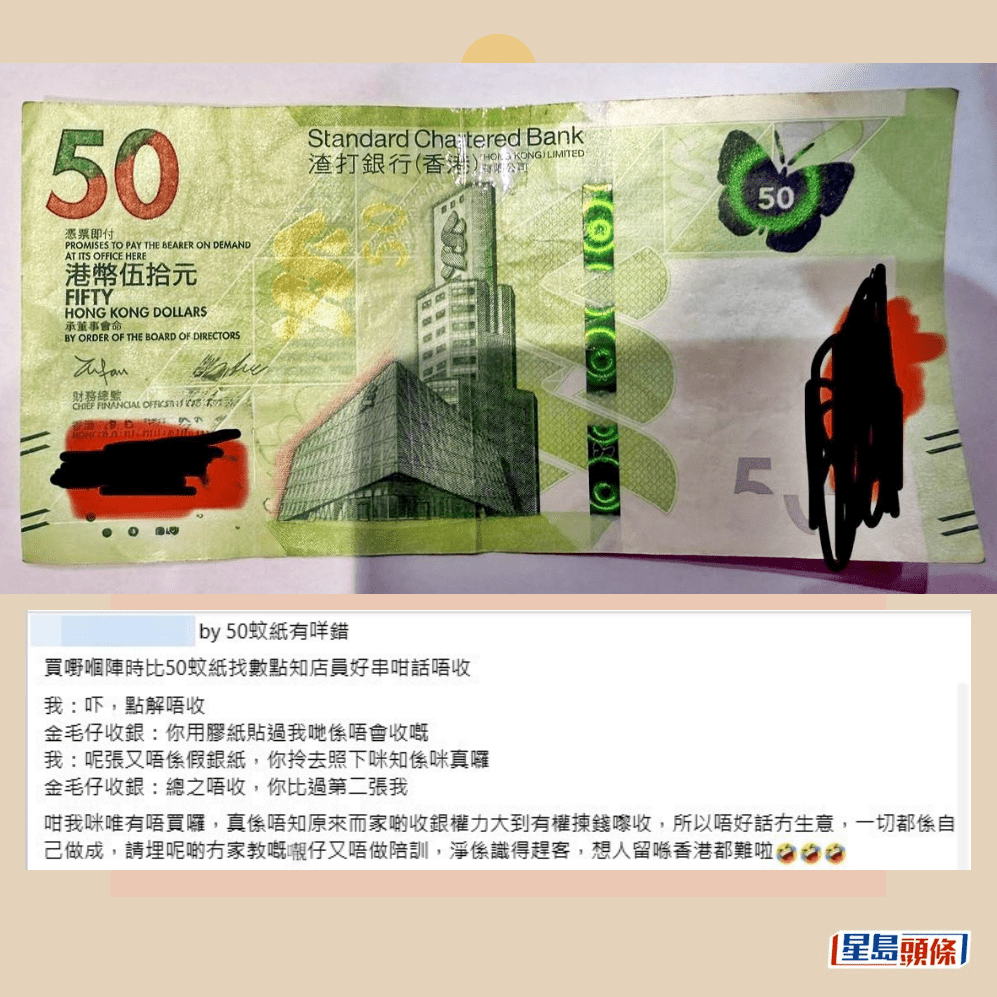樓主帖文。fb「西店Hi客之道」截圖 樓主帖文。fb「西店Hi客之道」截圖