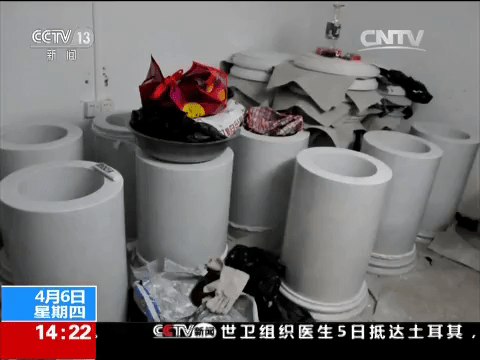 收藏毒品的石柱。