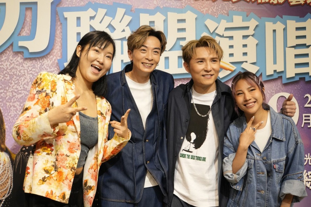 「四星魅力聯盟演唱會」由劉威煌、顏志恒、安雅希、陳俞霏四位歌手奮力唱與演。