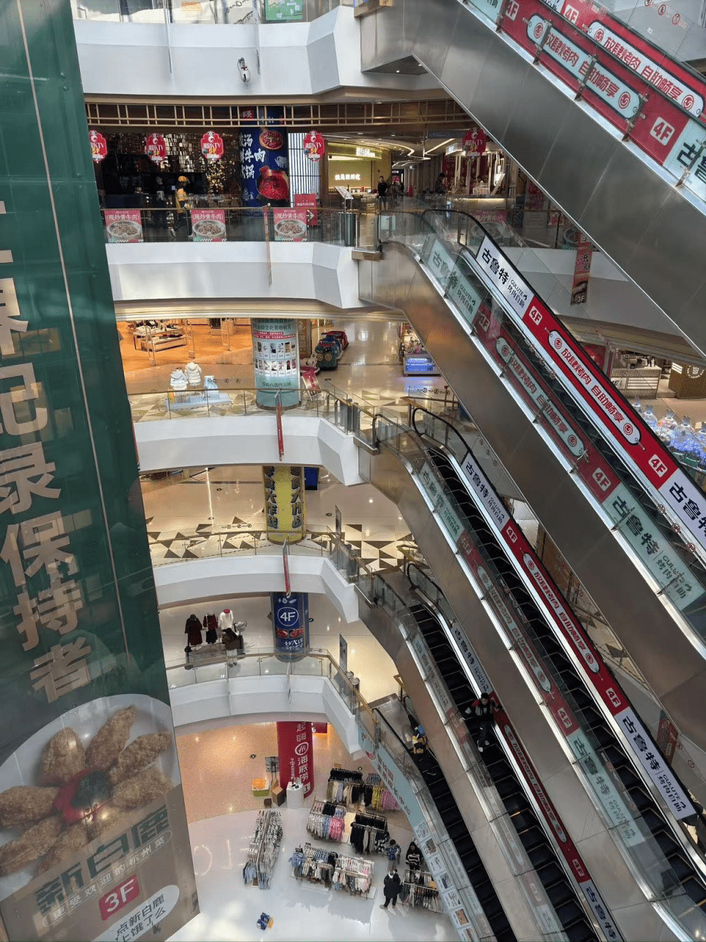 浙江嘉興八佰伴。 示意圖 浙江嘉興八佰伴。 示意圖