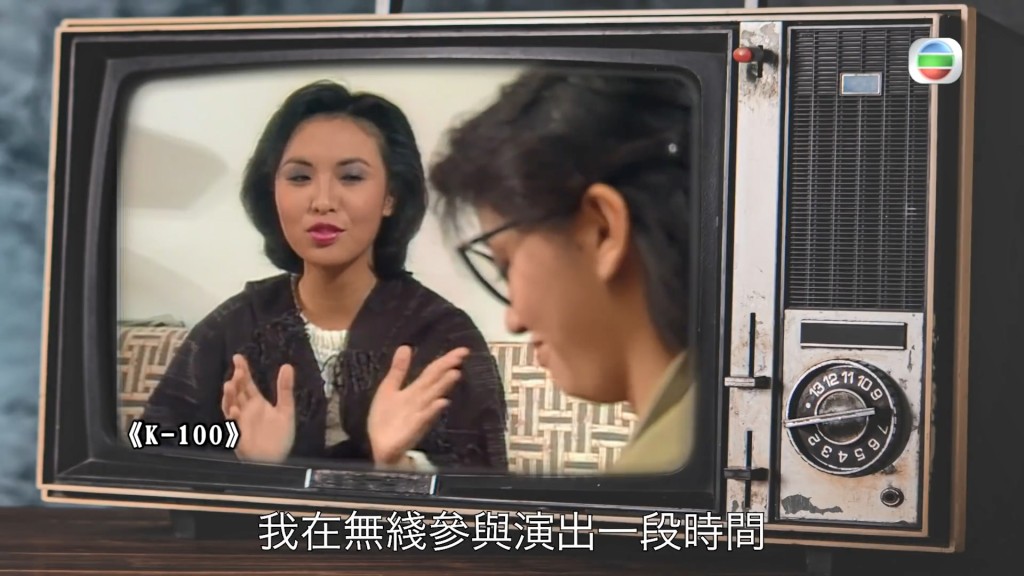 鍾子綸當選後曾做過藝員。