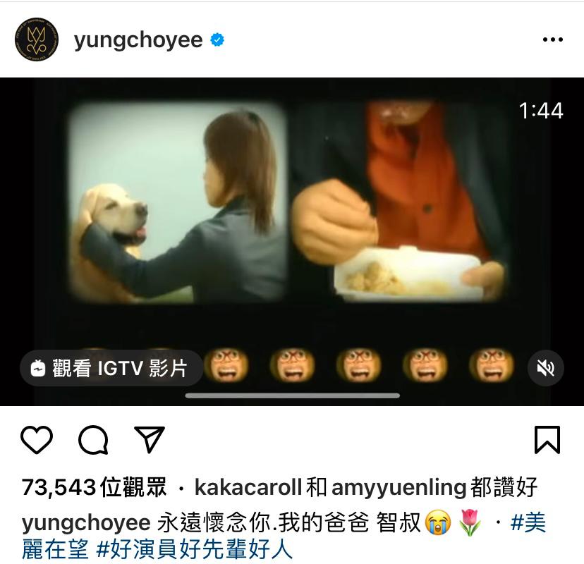容祖兒貼《美麗在望》宣傳片懷念智叔。