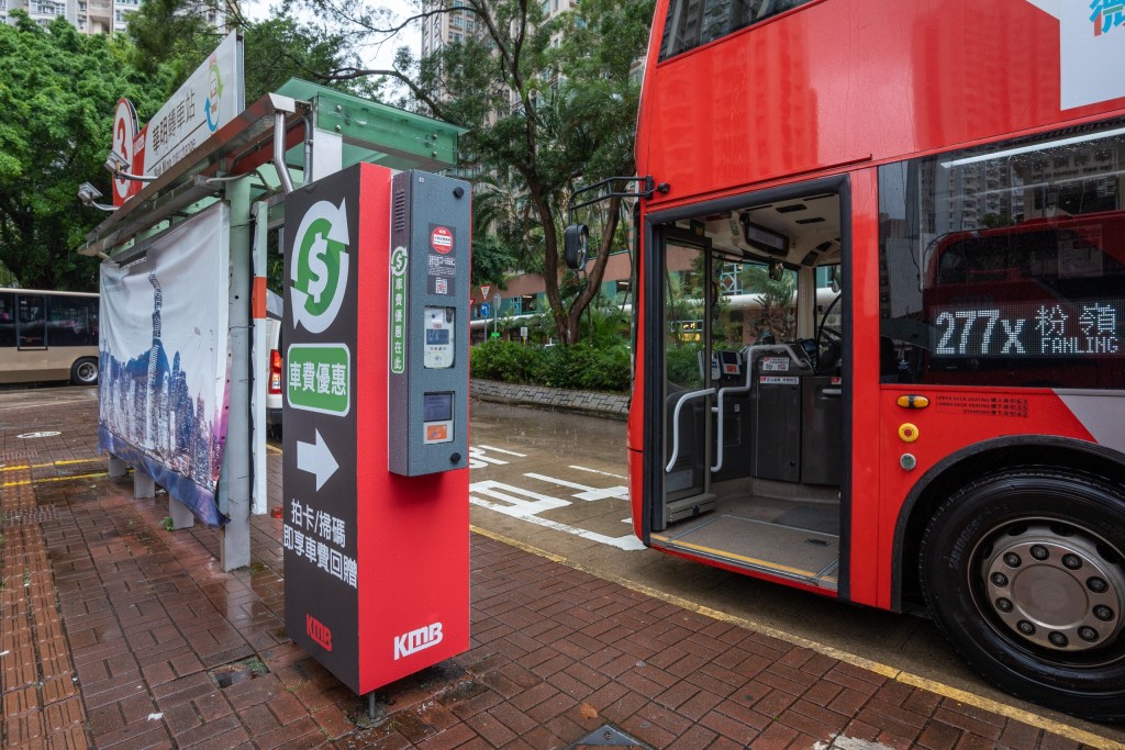 乘客於指定拍卡機拍卡，即可享車資回贈。大部分路線在雙向分段收費後，車資為十元或以下，「兩蚊兩折」受惠人士可享受更優惠車資。九巴提供