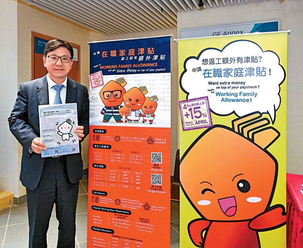 孫玉菡昨表示，政府4月1日起增加職津金額。